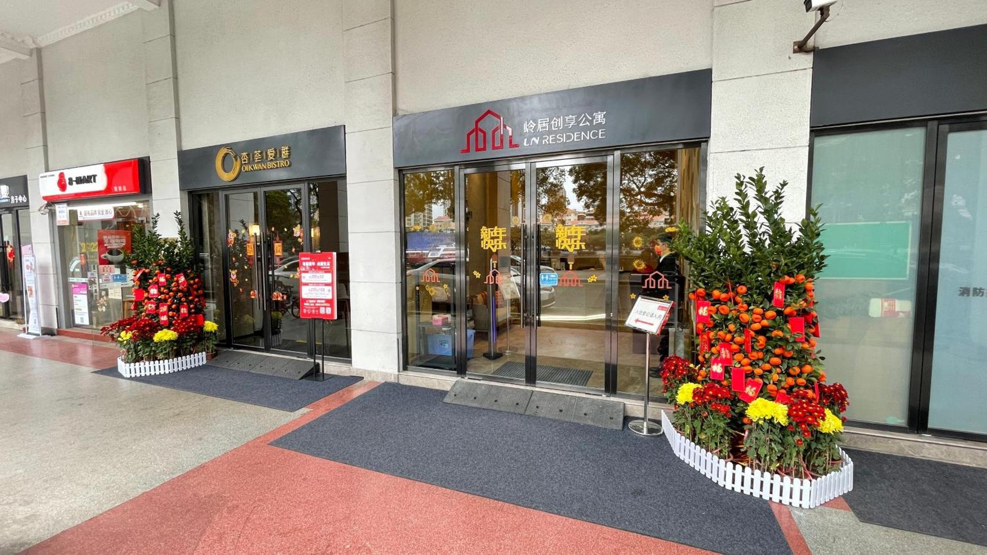 Ln Residence Changdi - New Aiqun Building - Canton Fair Free Shuttle Bus During Canton Fair Period エクステリア 写真