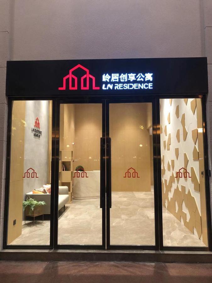 Ln Residence Changdi - New Aiqun Building - Canton Fair Free Shuttle Bus During Canton Fair Period エクステリア 写真